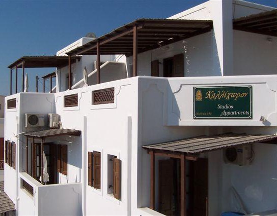 Kallichoron Apartments